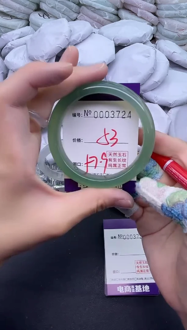 玛瑙/玉髓手镯未镶嵌3724