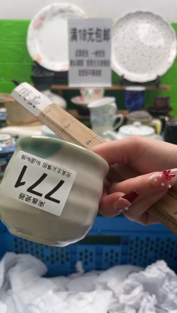 淡**莉全场满18包邮，默认微瑕，NO退NO换