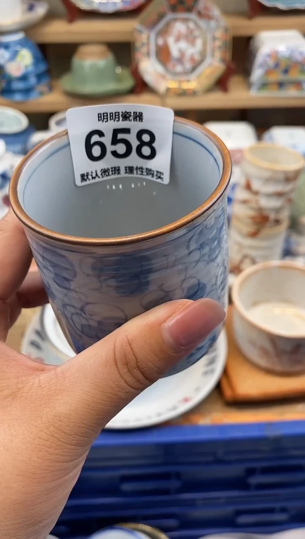 瓷片陈****爱新号开播  满28包邮  感谢老板支持