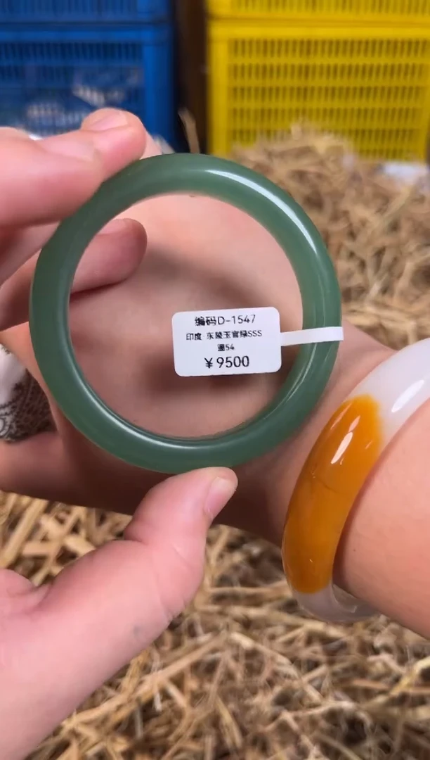 未镶嵌手镯石英质玉编号D-1547