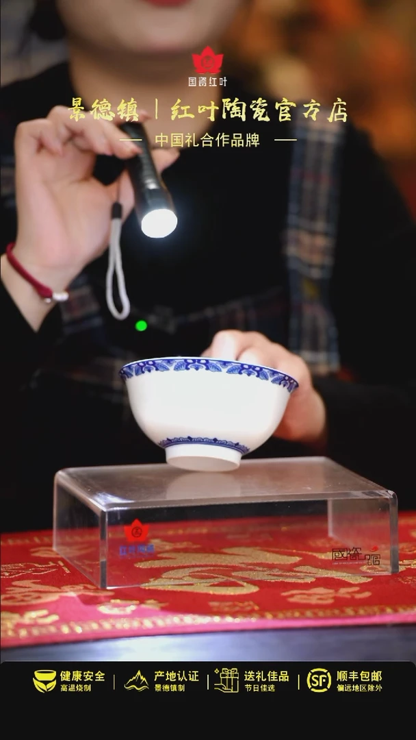 【闪购商品】1个正价4.5英寸清游饭碗-花卉