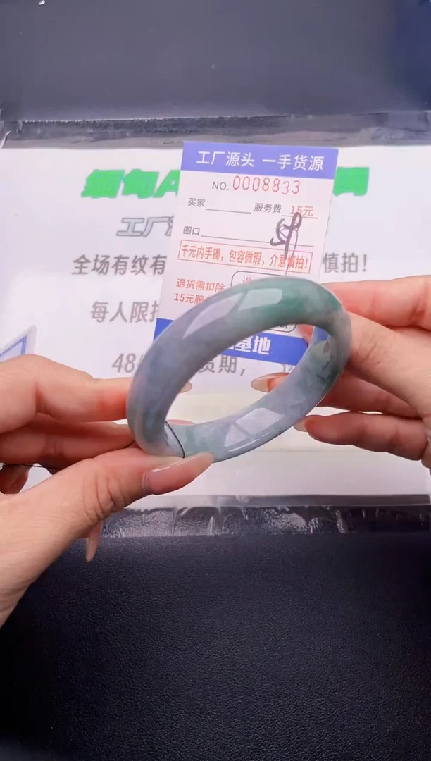 翡翠手镯未镶嵌按图片拍下发货