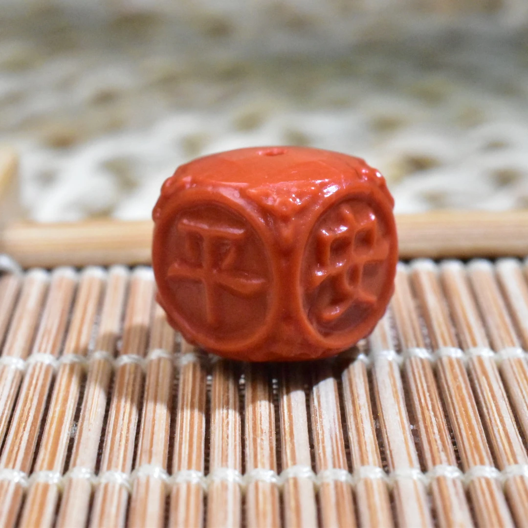 【一九珠宝】卡11mm南红瓦西雕刻平安喜乐四方珠  YJ177-1