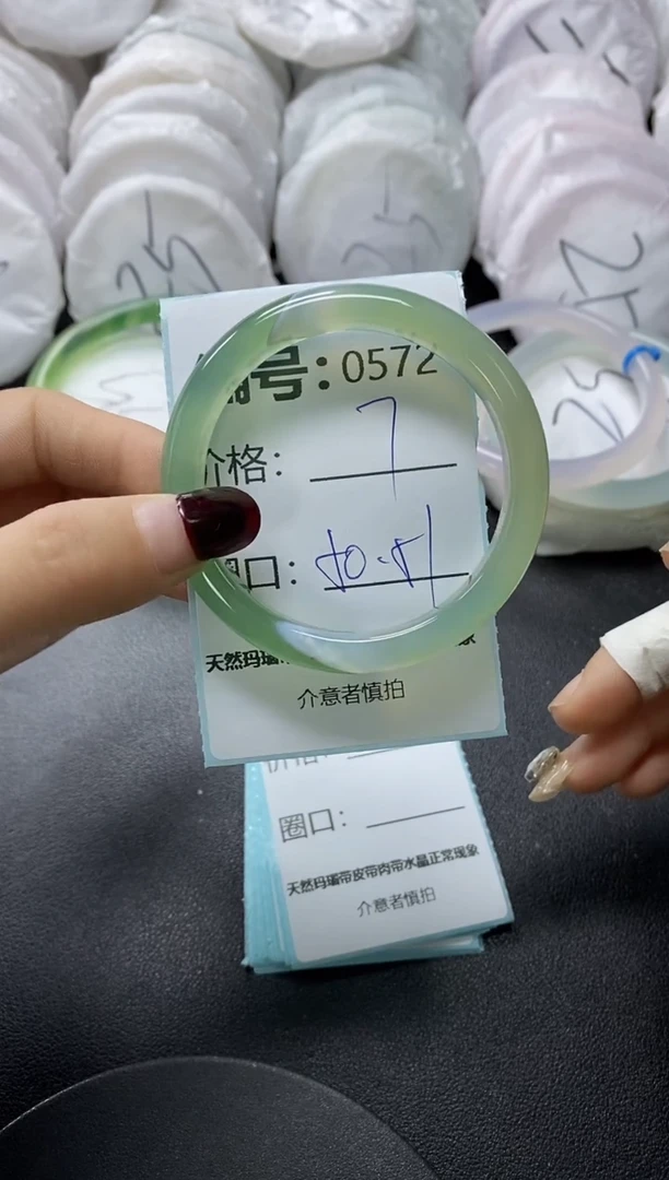 【闪购商品】玛瑙/玉髓手镯未镶嵌572