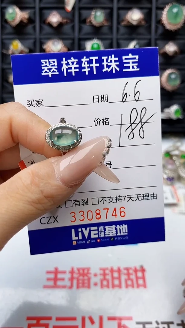 翡翠戒指银S925镶嵌8746