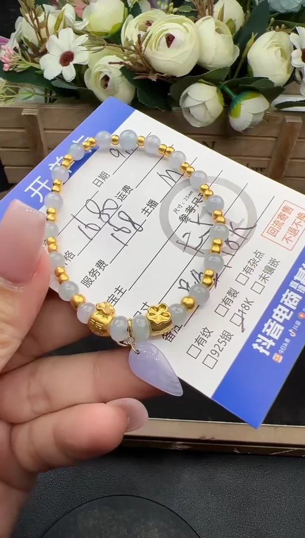 足金镶嵌手串翡翠手串-37754