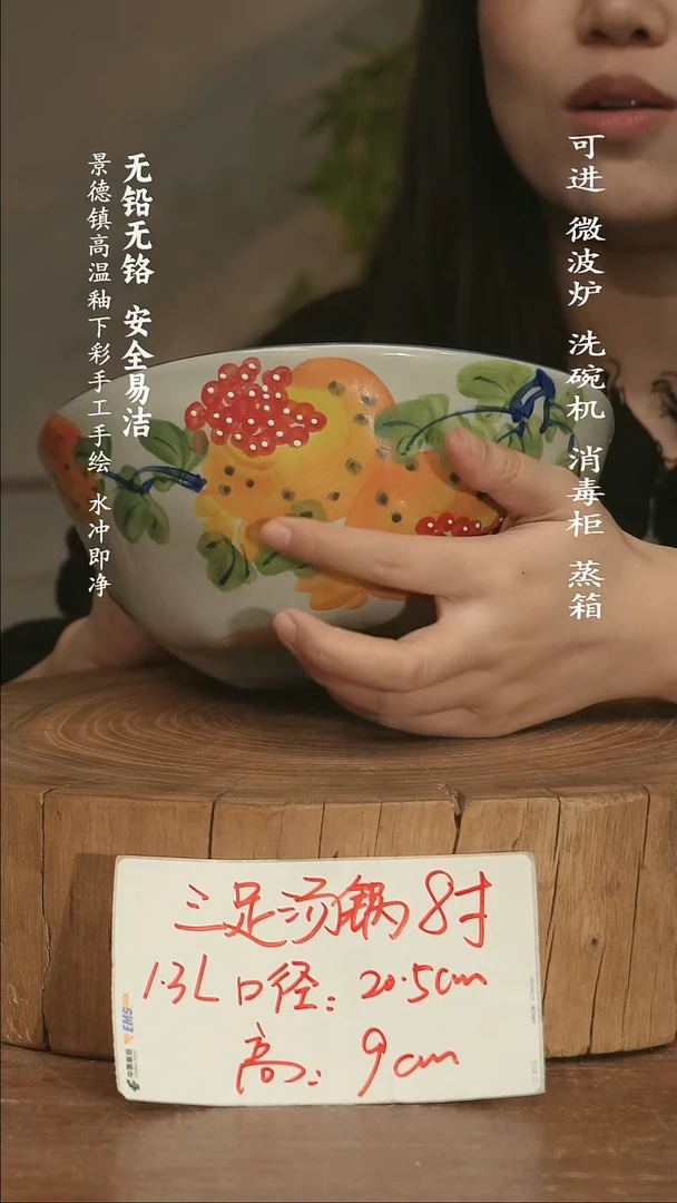 瓷景德镇高温瓷釉下彩手绘陶瓷