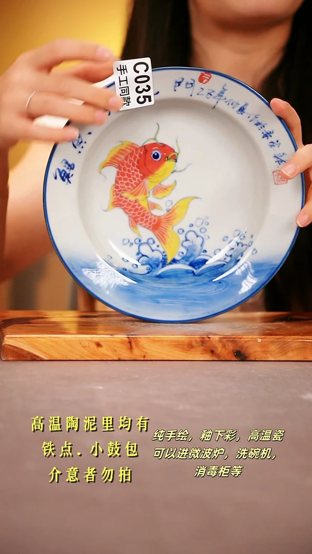 其他C035陶然集器瓷器