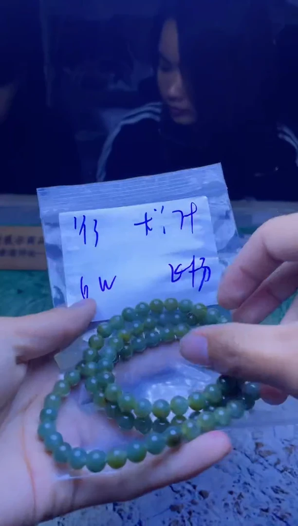 【闪购商品】定制翡翠未镶嵌珠串