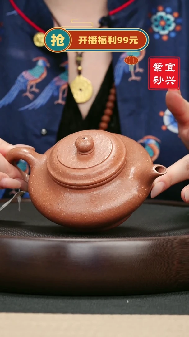 【闪购商品】紫砂茶壶16粗砂降坡虚扁壶