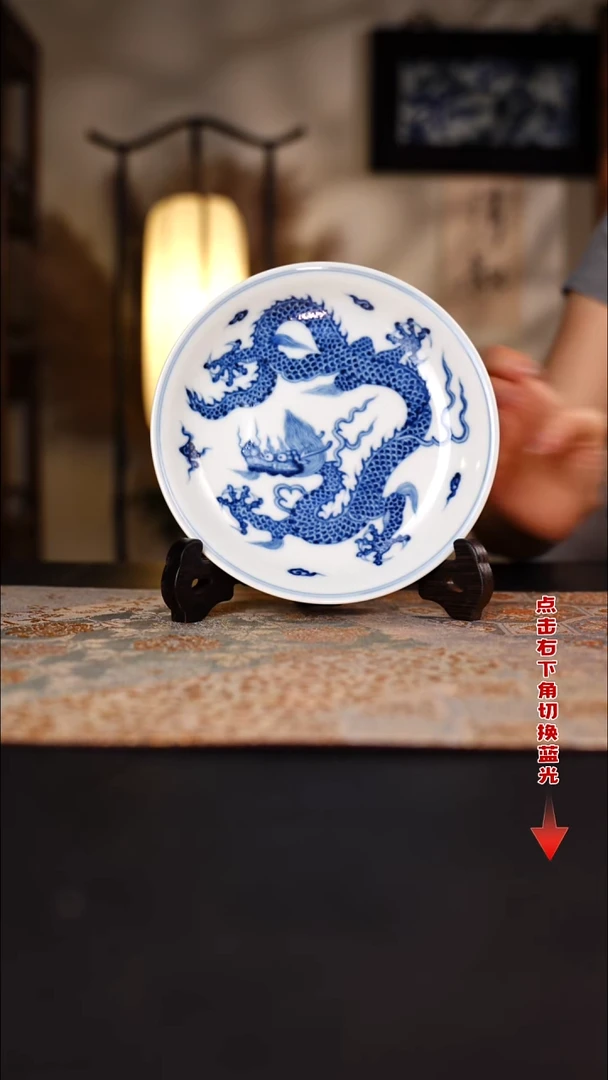 待月观山青花龙纹小壶承