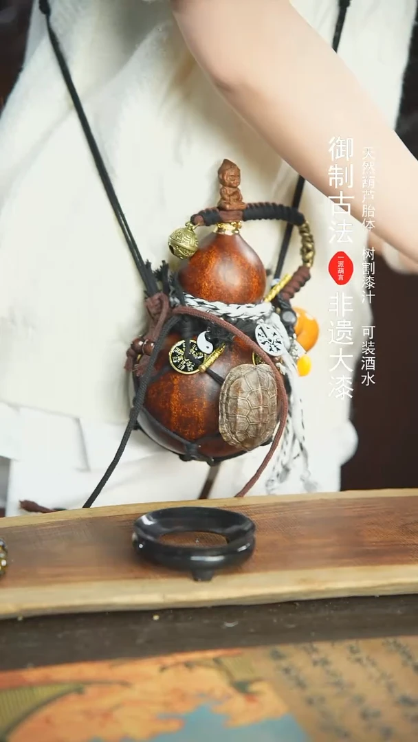 【闪购商品】22号精品大漆酒葫芦防腐防渗装水茶酒