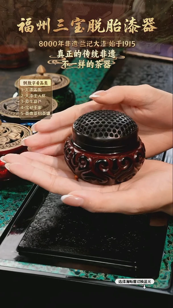 兰记手工漆器-一物一拍 以商品图片为主