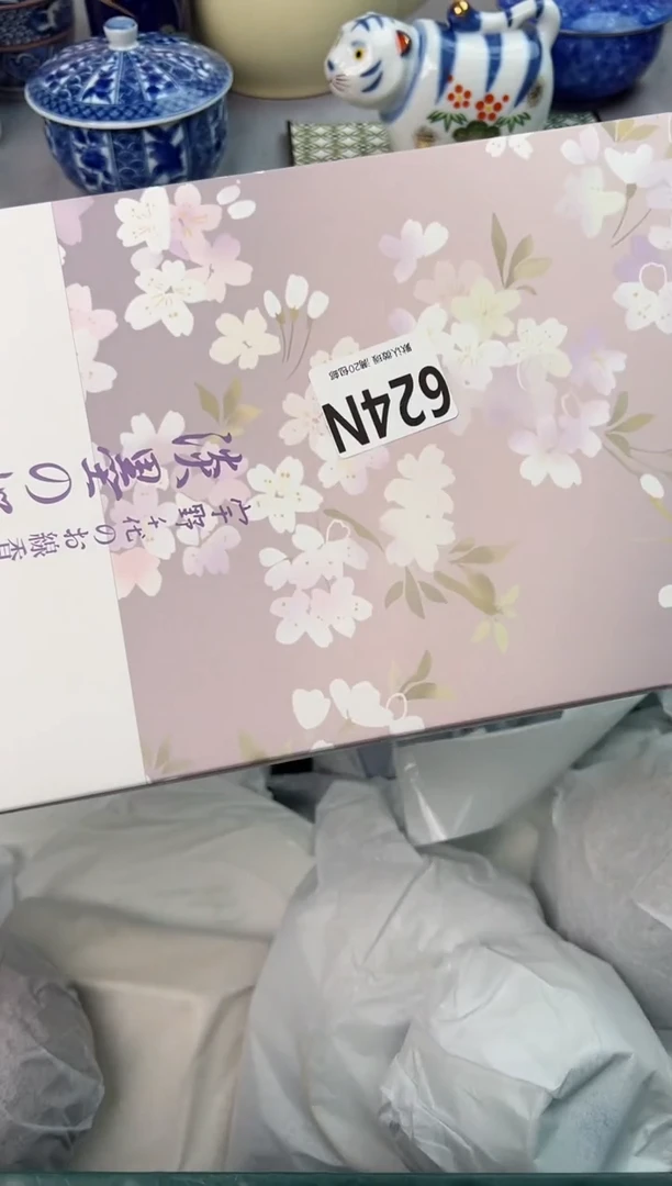 【闪购商品】碗624N瓷器瓷器瓷器瓷器