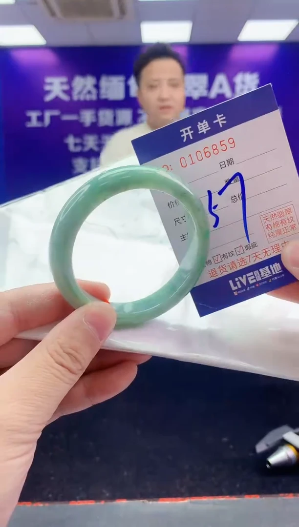 未镶嵌手镯翡翠AAAAAAAAAAAA