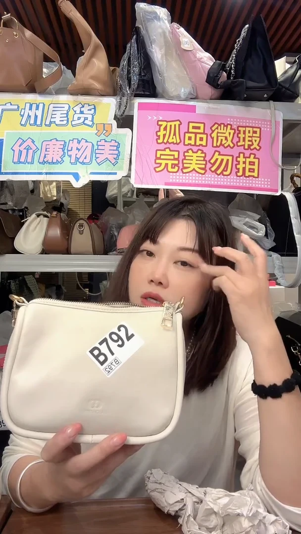 牛皮（革）孤品微瑕792