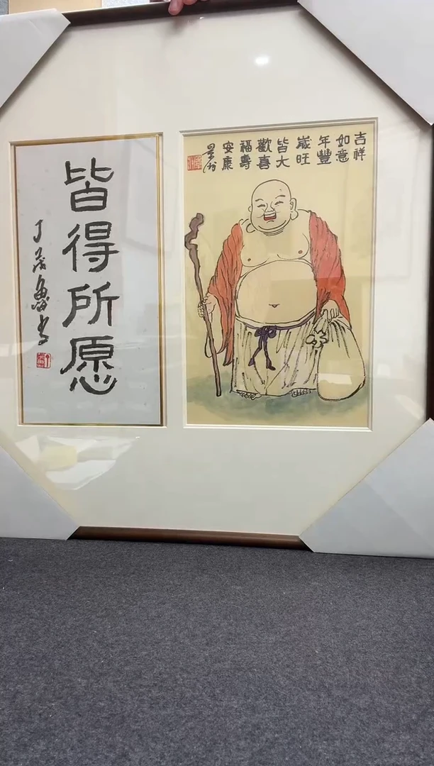 书法丁茂鲁     景洲