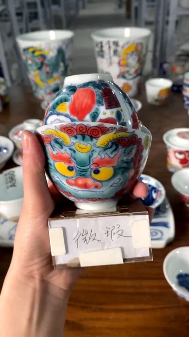 【闪购商品】貔貅公道杯+杯子昨明陶瓷（微瑕）