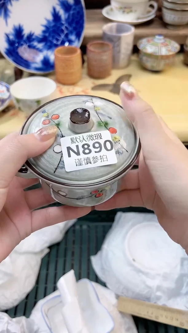 瓷片酸***咸  890