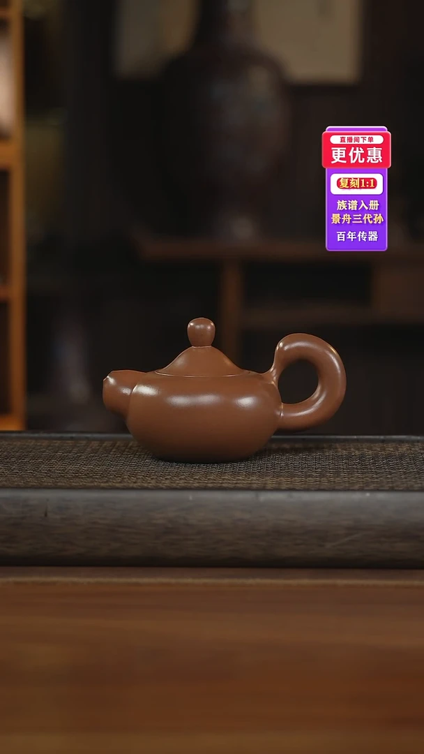 茶壶紫砂紫砂壶紫砂壶