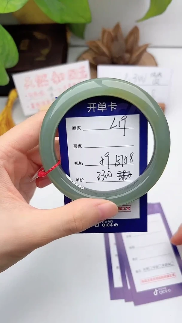 和田玉手镯未镶嵌微色差L19