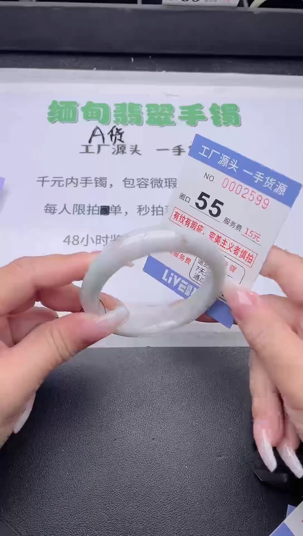未镶嵌手镯翡翠翡翠手镯未镶嵌7