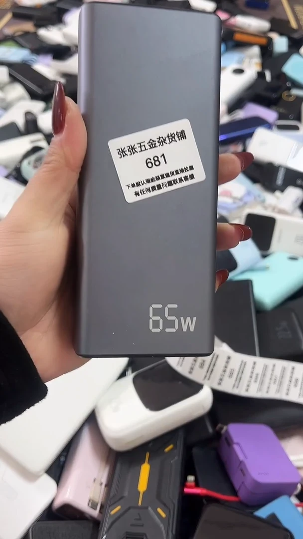 ?****?精美数码配件数据线 一号链接直播为准