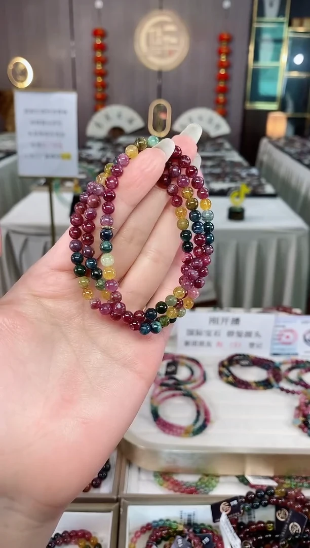 三圈手串5mm+未镶嵌碧玺（多样性发一条）