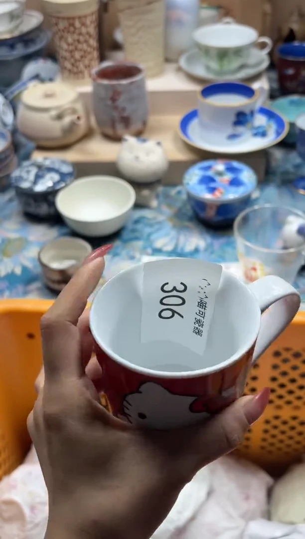 瓷片i****d瓷器 闪购类型 定向 iblowurmin306