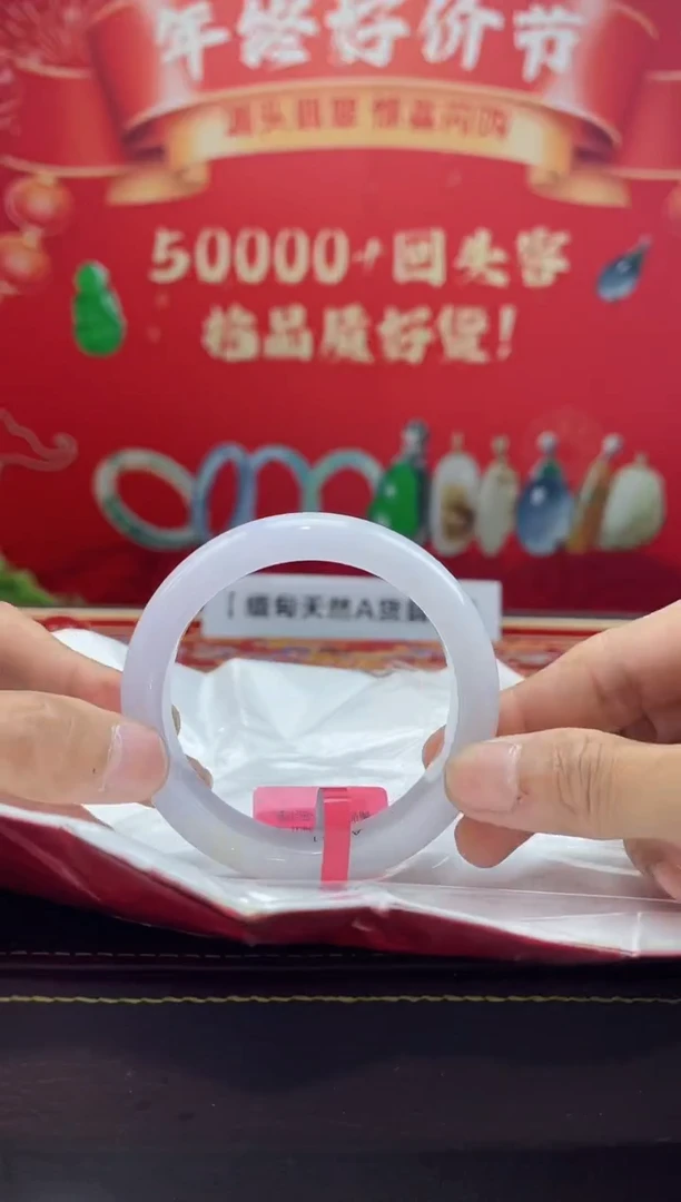 【闪购商品】翡翠手镯未镶嵌手镯7