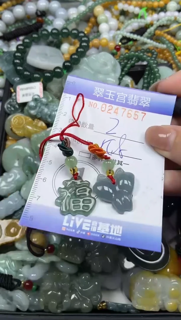 颈饰未镶嵌翡翠闪购C0247657