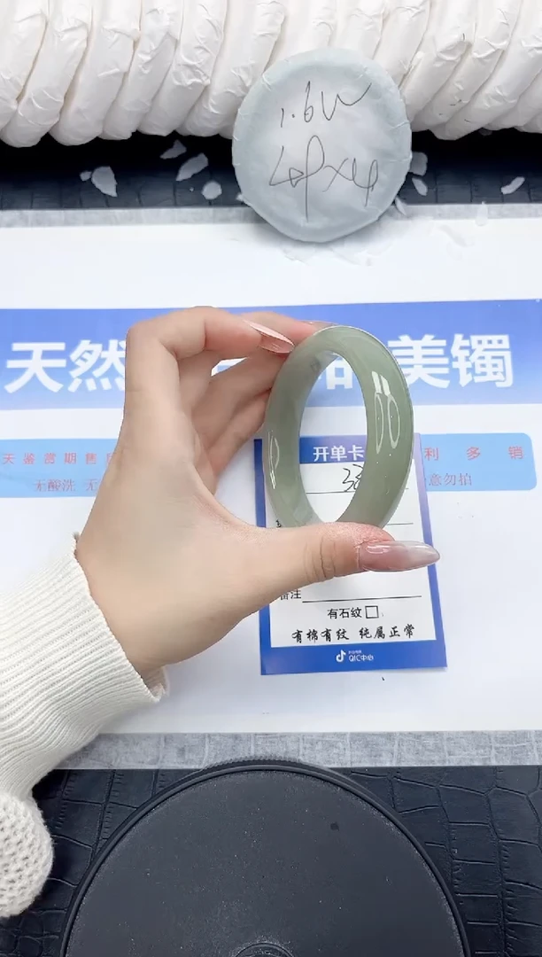 未镶嵌手镯石英质玉327-56.6