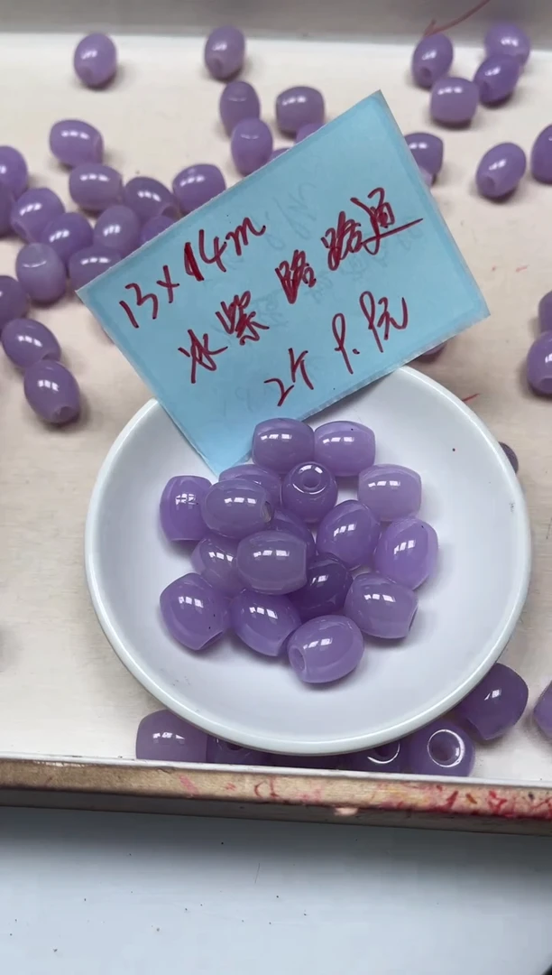 玛瑙/玉髓散珠未镶嵌B47 冰紫罗兰大孔枣珠 2个9.9元