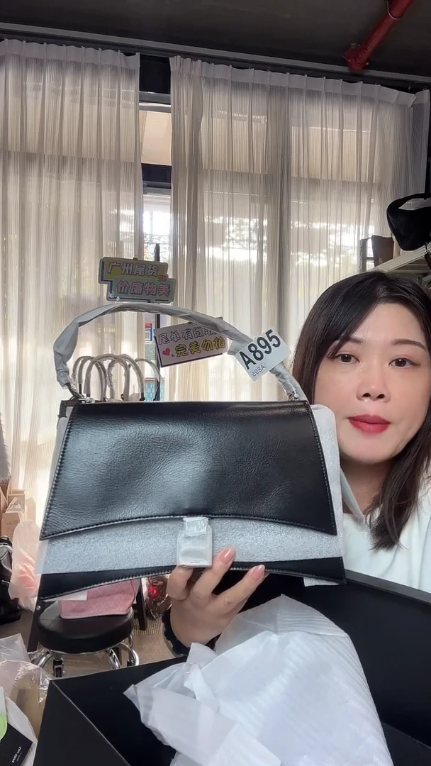 牛皮（革）895孤品微瑕，介意勿拍！