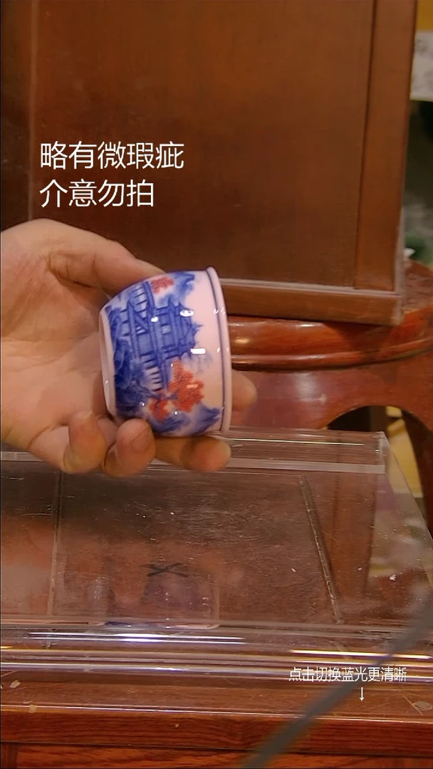 微瑕疵介意勿拍@m825.