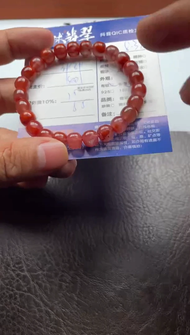 未镶嵌手串南红玛瑙1470114238