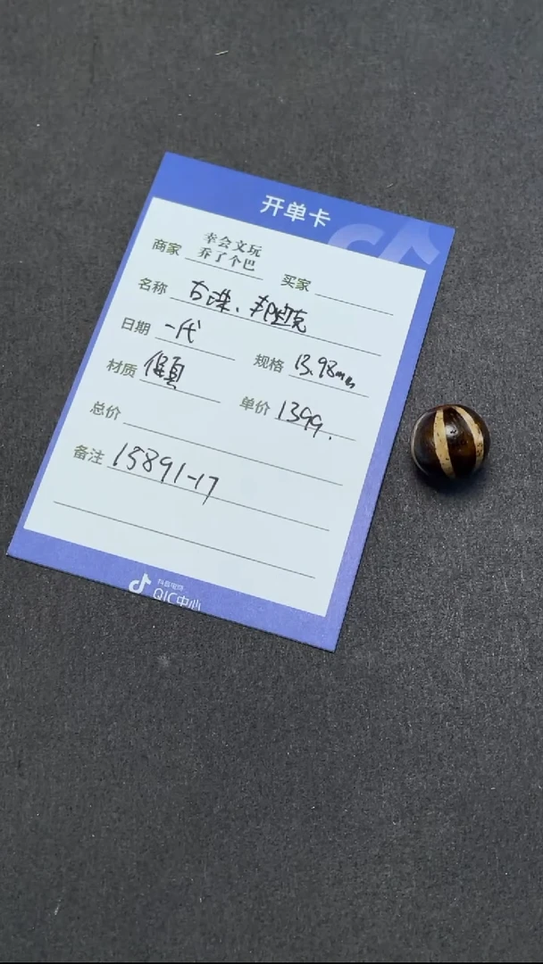 【闪购商品】石英质玉吊坠(不含链)未镶嵌吊坠