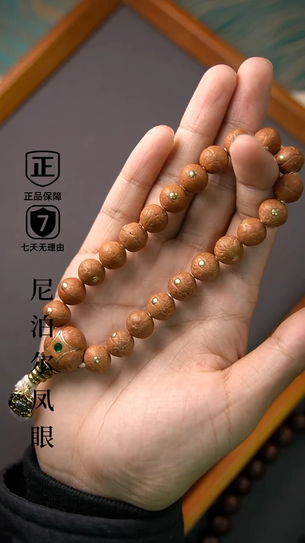 【闪购商品】凤眼菩提手串赤龙-铜毕业小尺寸11mm+