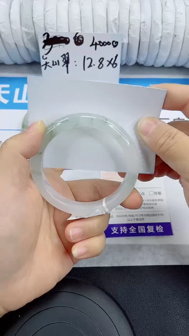 未镶嵌手镯石英质玉59-59/60