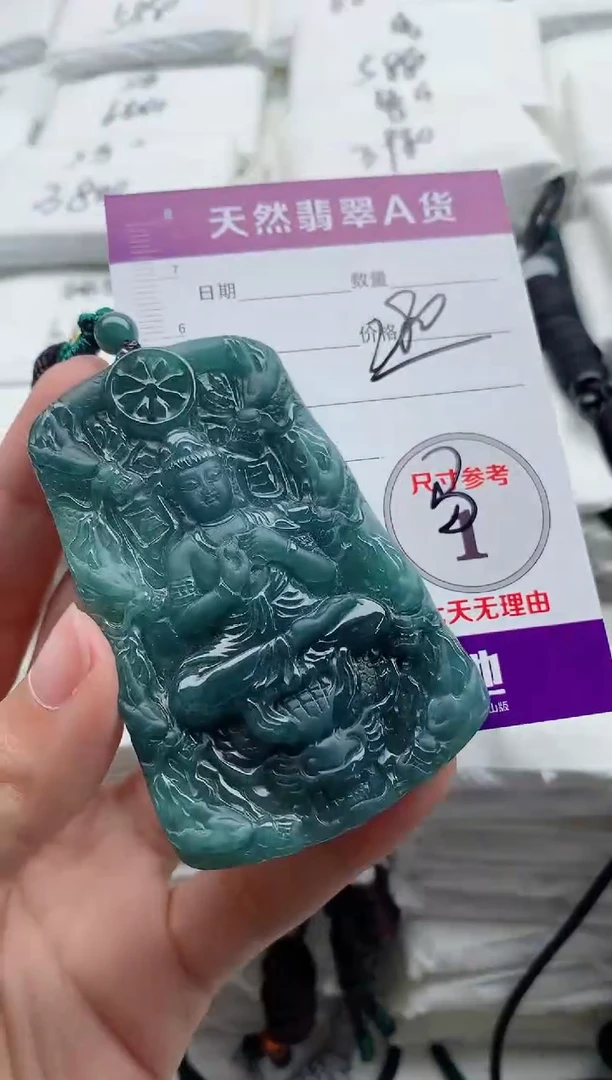 颈饰未镶嵌翡翠8