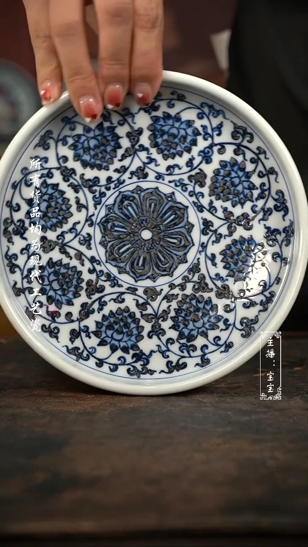 微瑕福利手绘高温现代瓷 气 缠枝莲 直边壶承18cm
