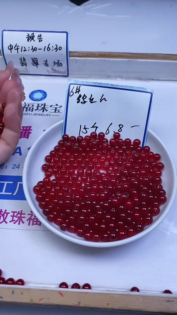 未镶嵌玛瑙手饰B556 鸽血红6mm15颗6.8元
