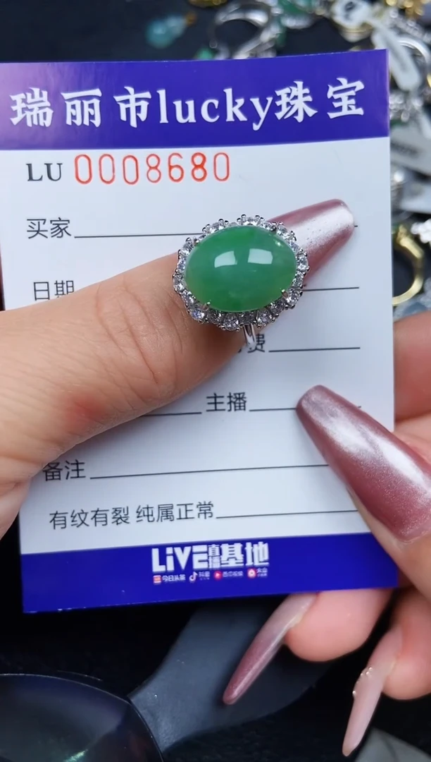 颈饰银S925镶嵌翡翠8680