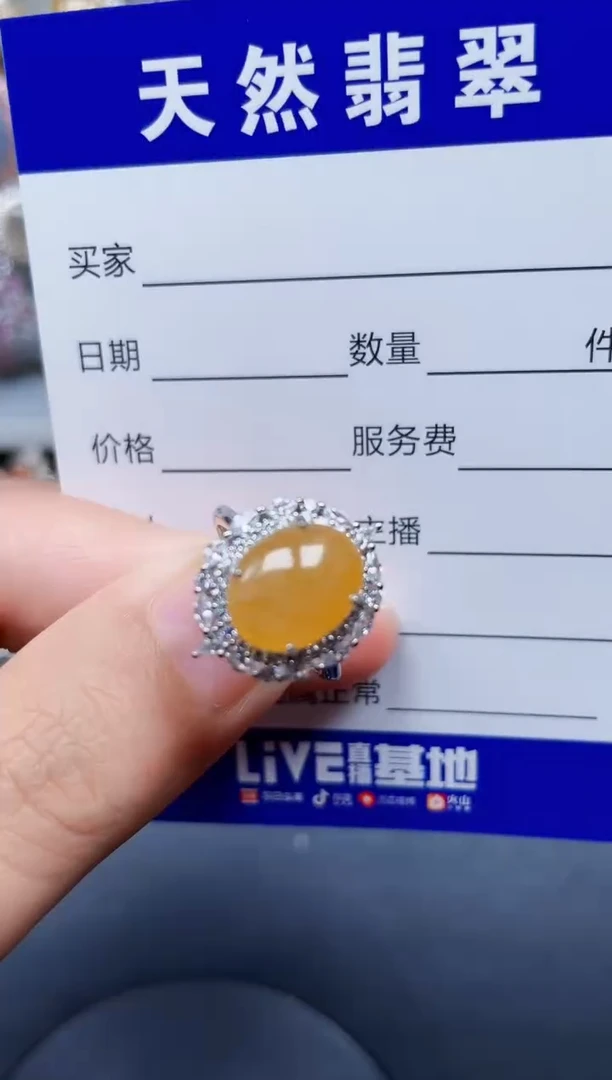 银S925镶嵌戒指翡翠94