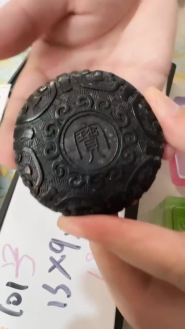 老胡开文墨宝油烟1块带礼盒