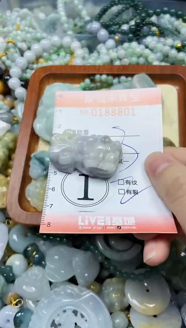 翡翠未镶嵌颈饰闪购0188801