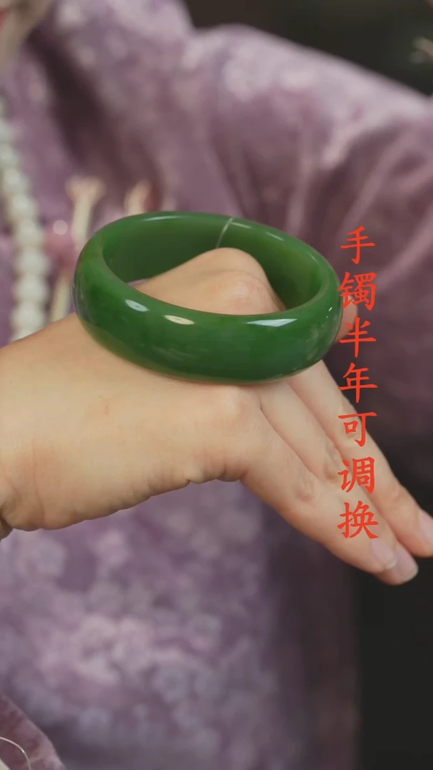 未镶嵌手镯和田玉（碧玉）老料轮胎59.9