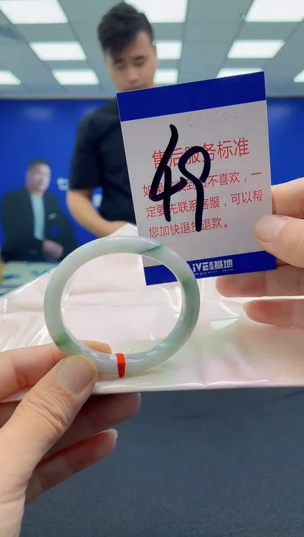 未镶嵌手镯翡翠AAAAAAAAAA