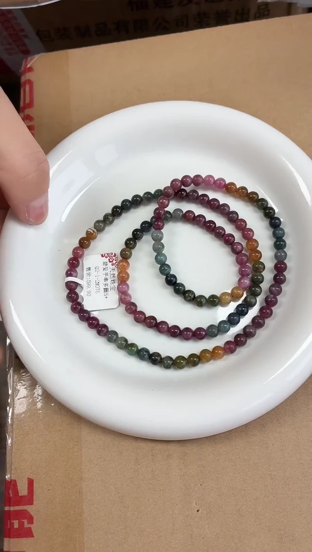 未镶嵌手链碧玺JF2171碧玺手串多圈4-5m多样性发一