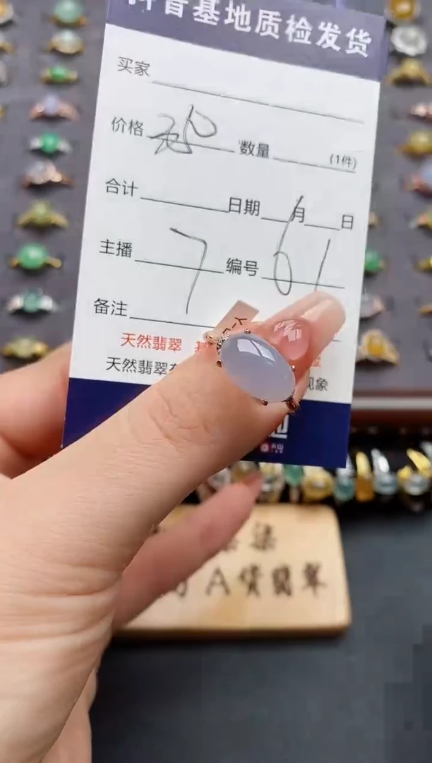 银S925镶嵌戒指翡翠.......